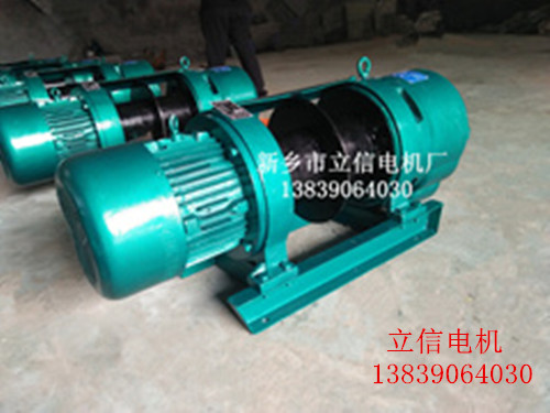 3T 双卷筒一字型卷扬机
