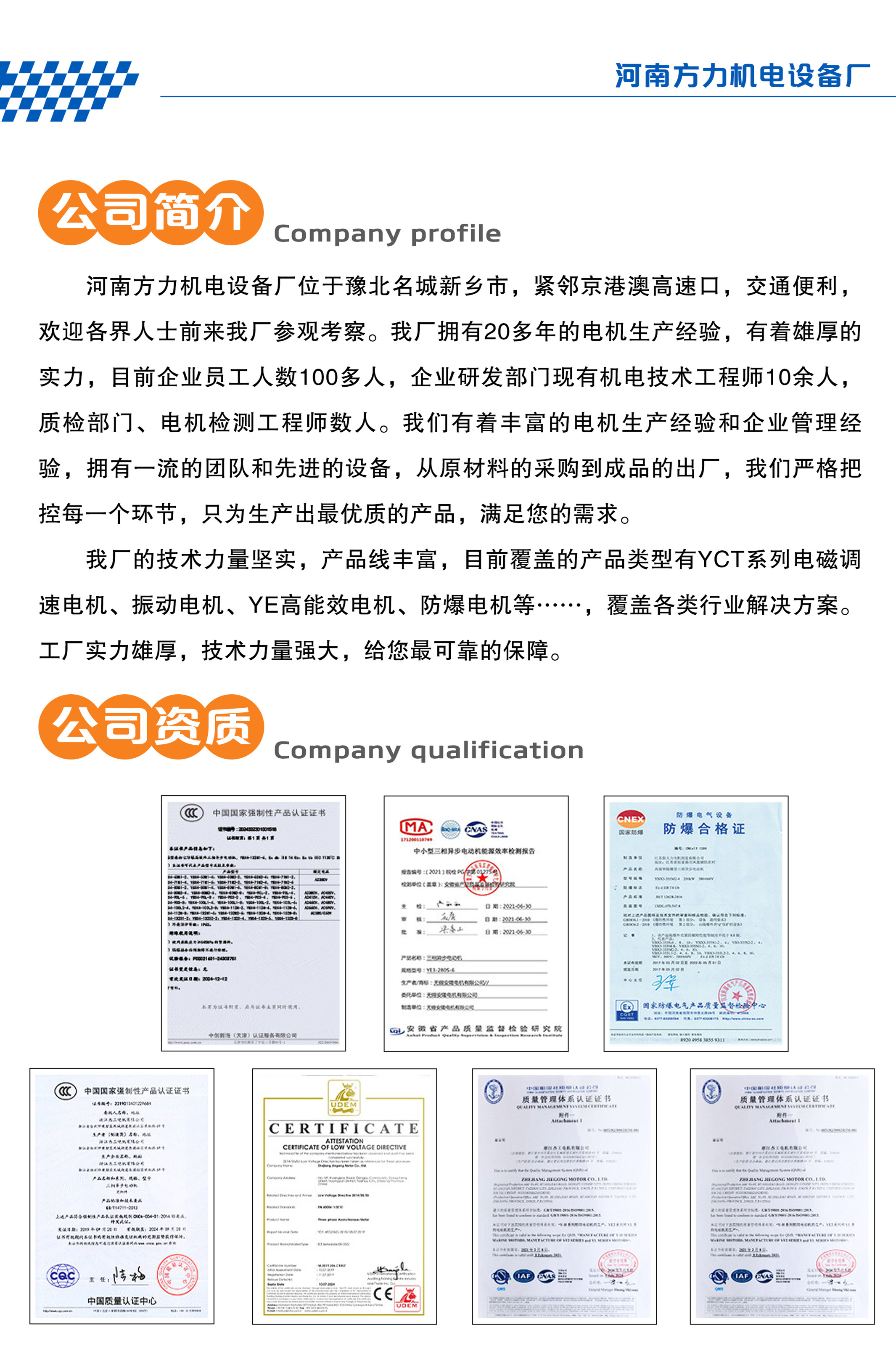 方力头标_窄边