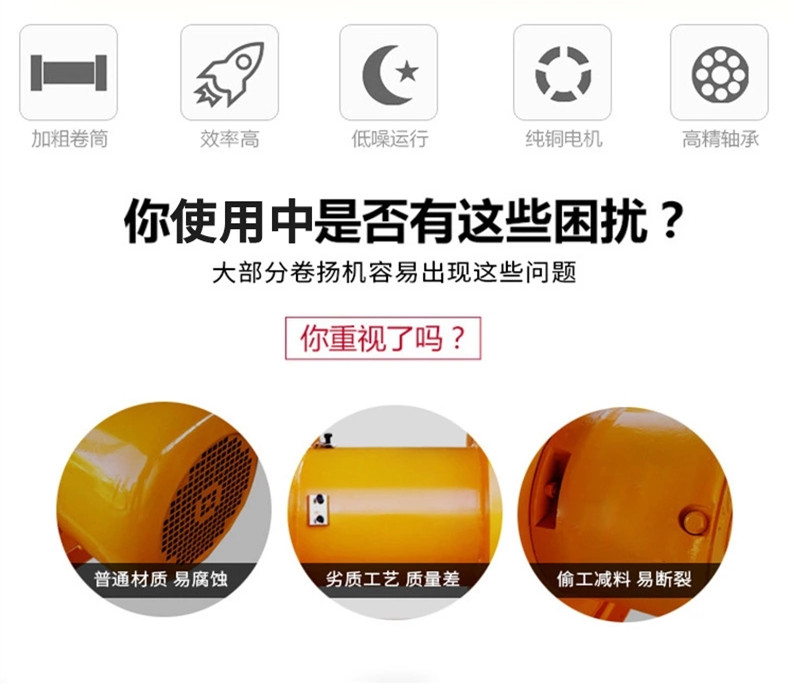 卷扬机制作图1 (6)