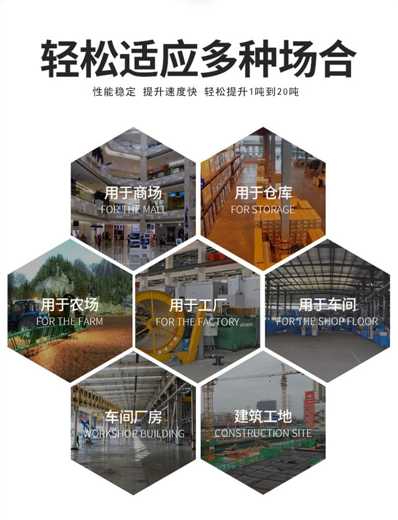 卷扬机制作图1 (7)