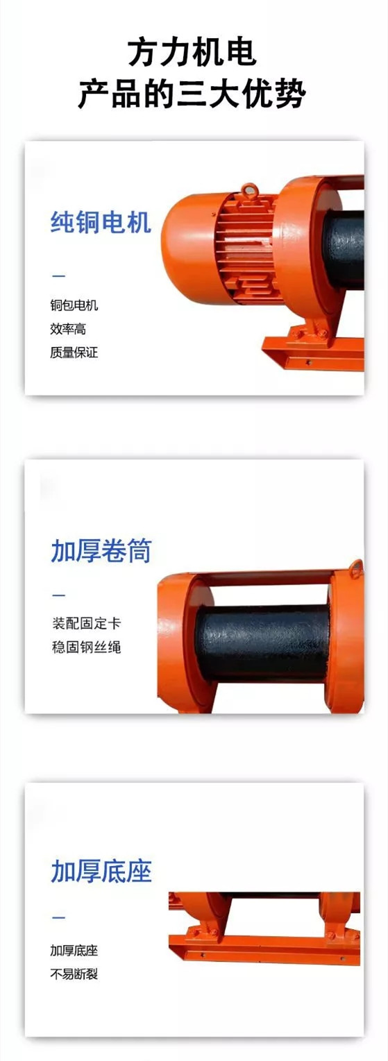 卷扬机制作图1 (10)